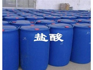 山西鹽酸有哪些儲(chǔ)存禁忌問(wèn)題呢？