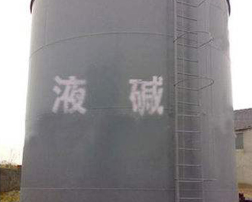 鑫順源提醒太原工業(yè)硫酸對于我們的危害有哪些？