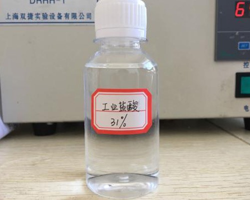 鑫順源給您講講，山西液堿在污水處理中發(fā)揮了哪些功效？