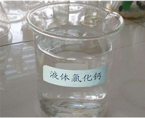 鑫順源科貿(mào)：山西稀硫酸濃度的規(guī)定是怎么樣的？