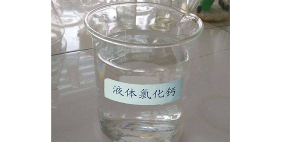 鑫順源給您講講，山西精制鹽酸和工業(yè)鹽酸的區(qū)別是什么？